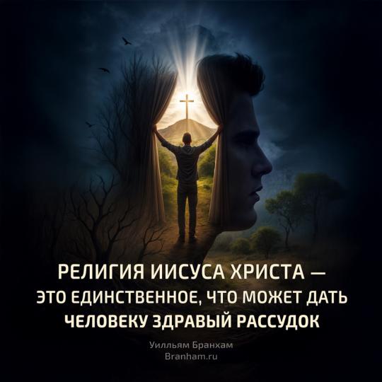 Картинка цитаты