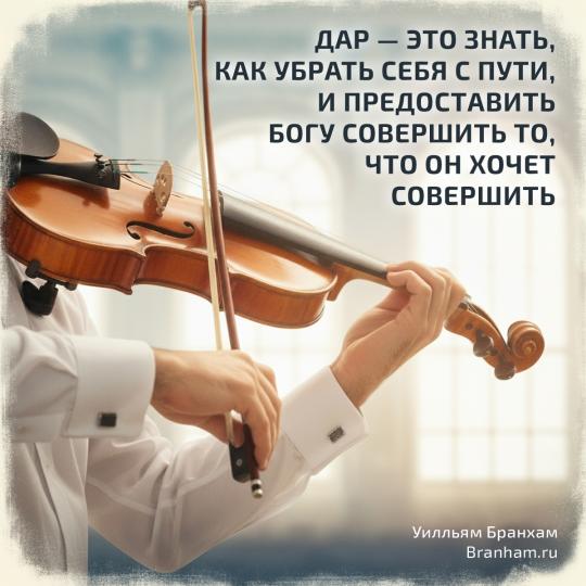 Картинка цитаты